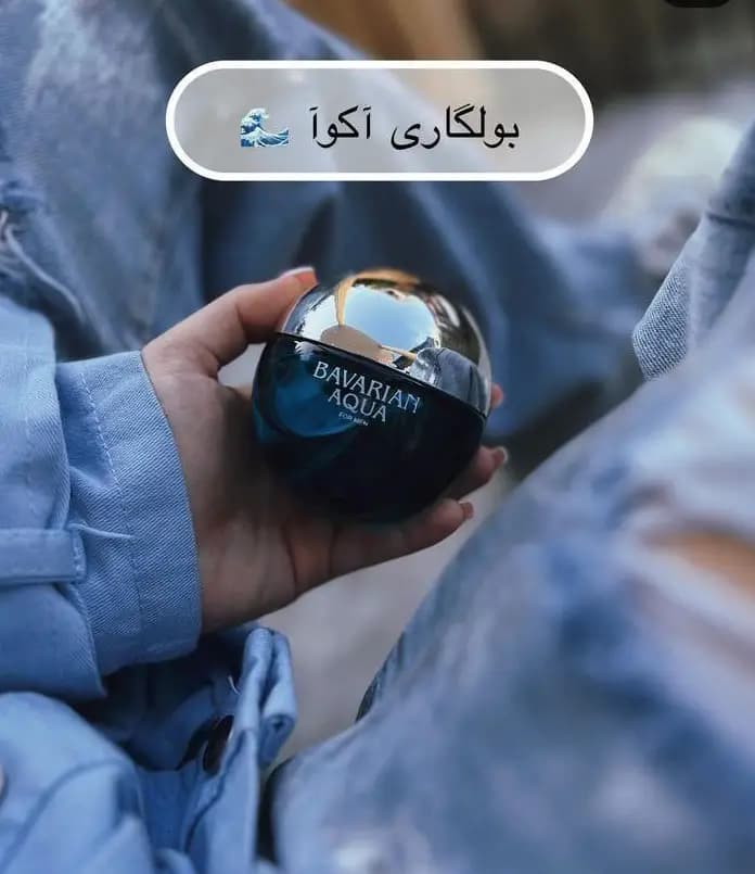 Bavarian Aqua Long Lasting Perfume