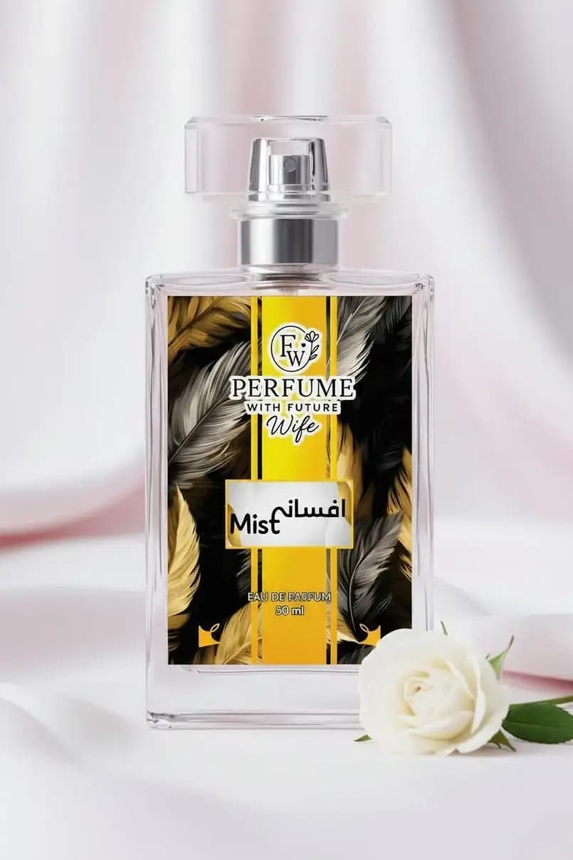 Long Lasting Oriental Perfume for Men - 1 Pcs